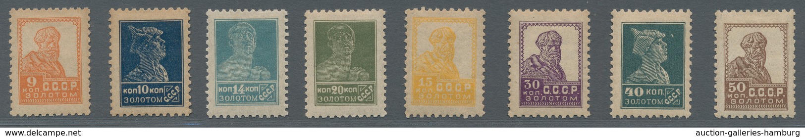 Sowjetunion: 1924, "definitives with perforation 12", mint hinged set or the peaks at 8 cop. or 1 rb