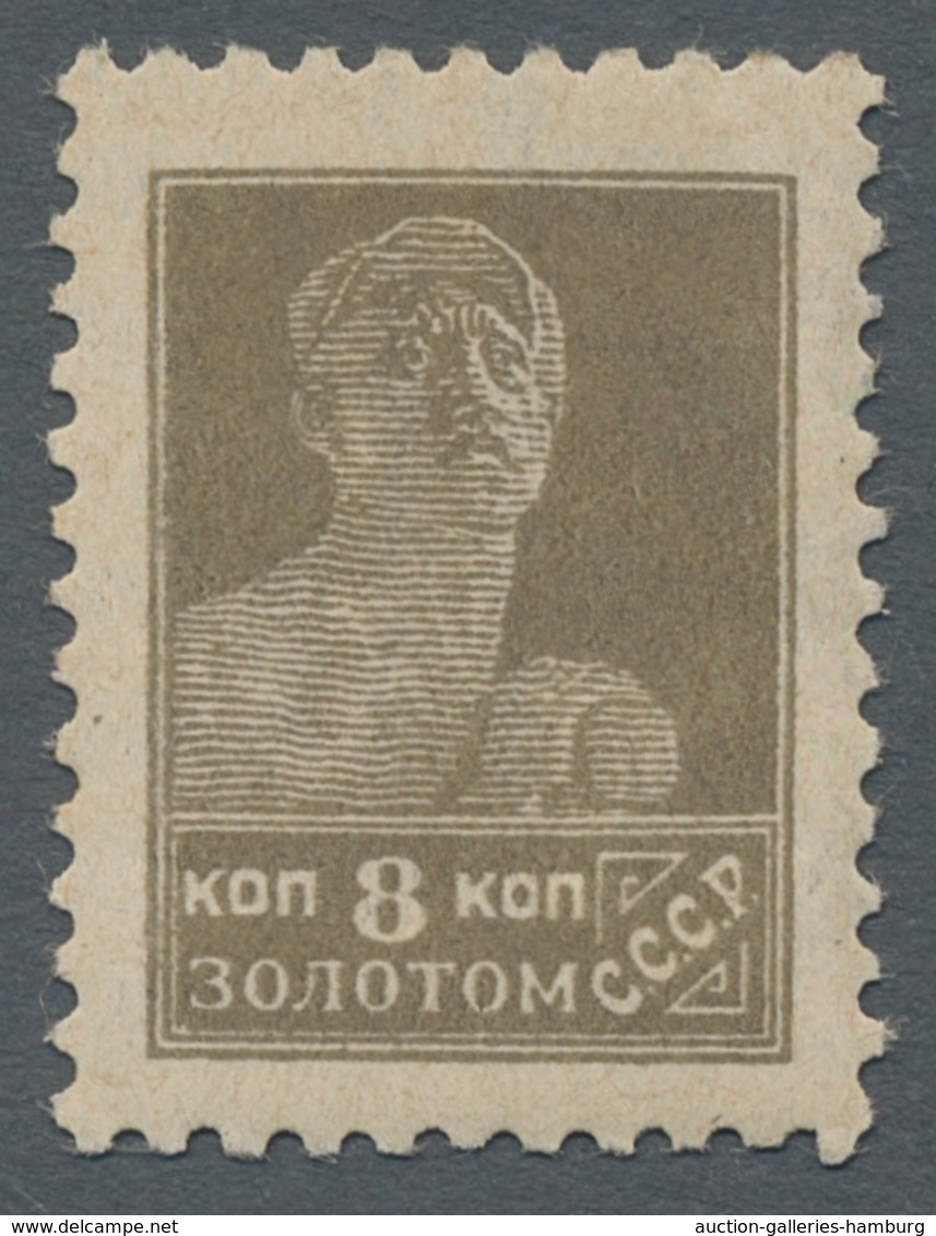 Sowjetunion: 1926, "8 Cop. Lithograph With Small Head", MNH Value Of Rarity In Perfect Condition, Cu - Unused Stamps