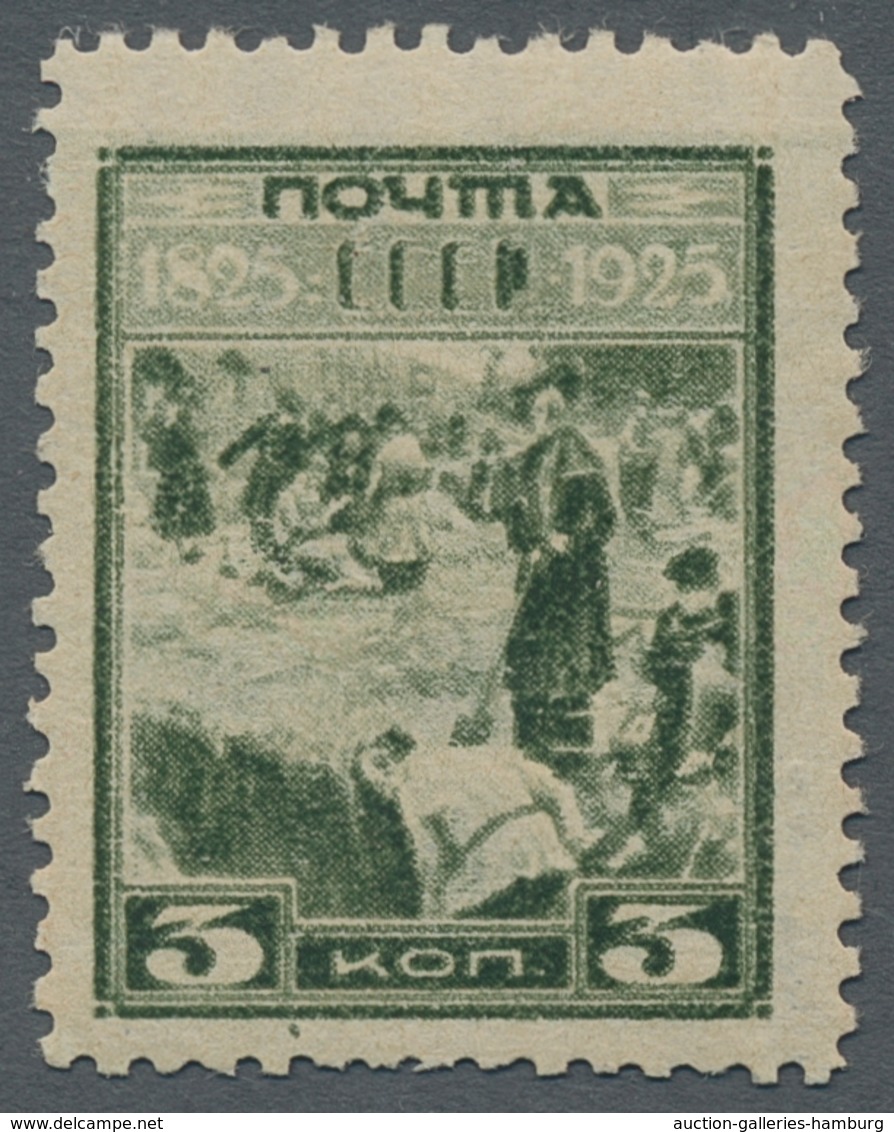 Sowjetunion: 1925, "3 Cop. Olive Green With Perforation 12 ½", MNH Value Of The Rare Variant In Perf - Unused Stamps
