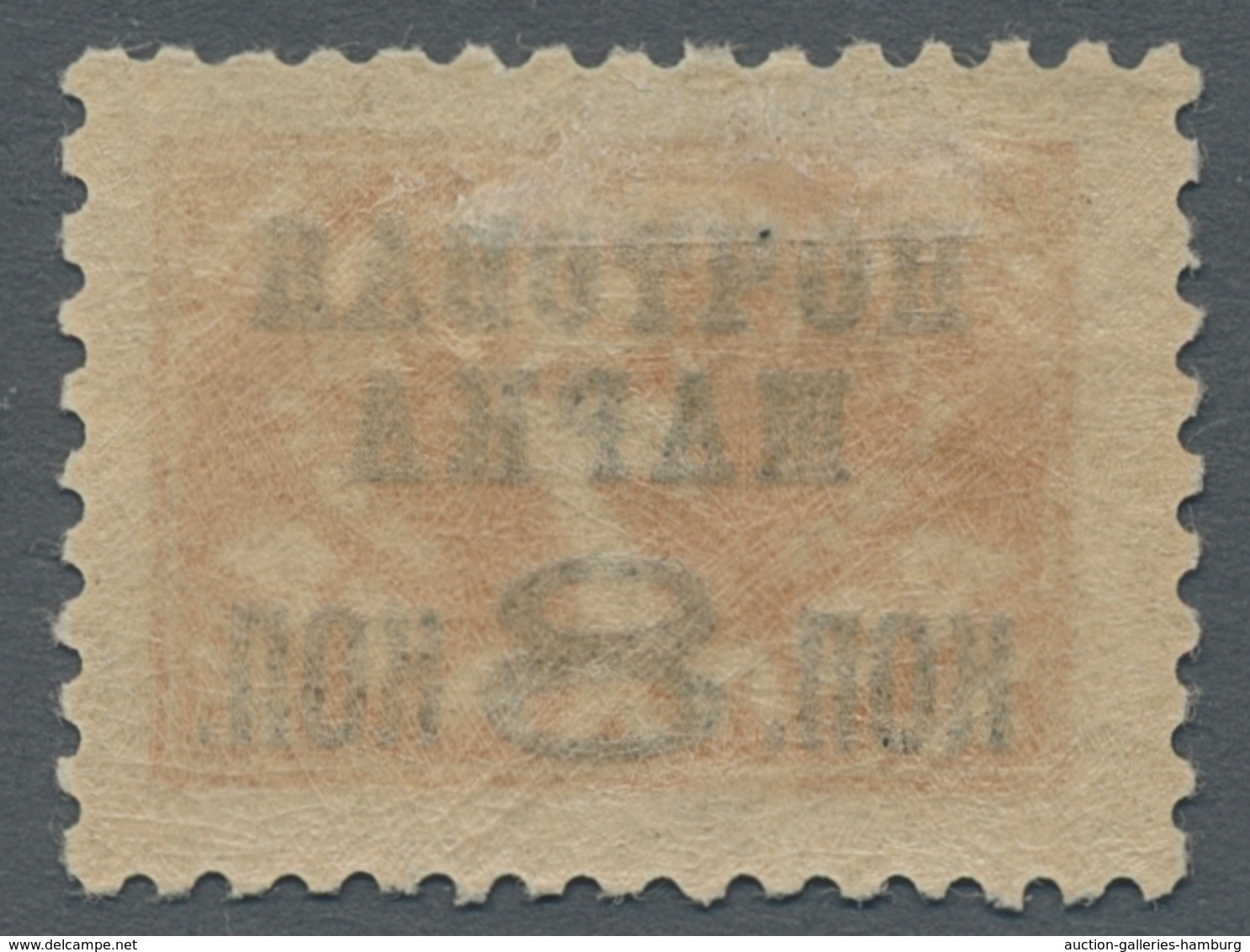 Sowjetunion: 1927, "8 On 7 Cop. With Perforation 12", Mint Hinged Value Of The Rare Stamp In Perfect - Unused Stamps