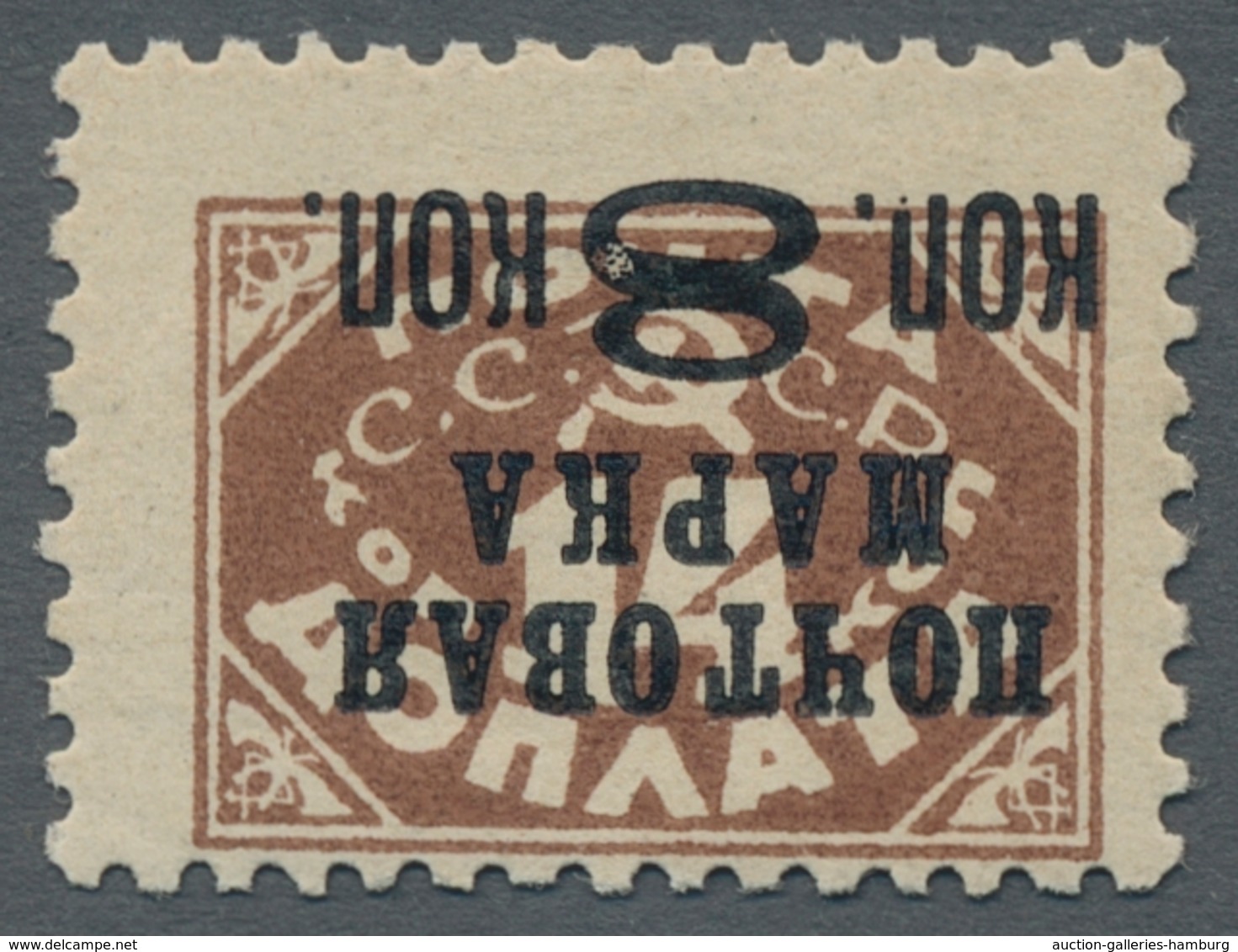 Sowjetunion: 1927, "8 On 14 Cop. With Inverted Overprint", MNH Value In Perfect Condition, Expertise - Nuovi