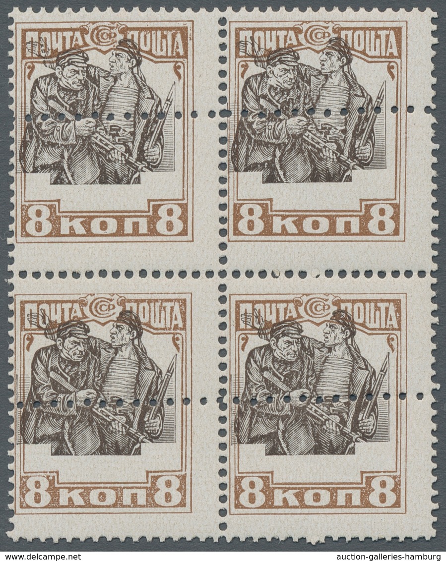 Sowjetunion: 1927, "8 Cop. Brown/black-brown", MNH Block Of Four With Strong Print Shift Of The Colo - Unused Stamps