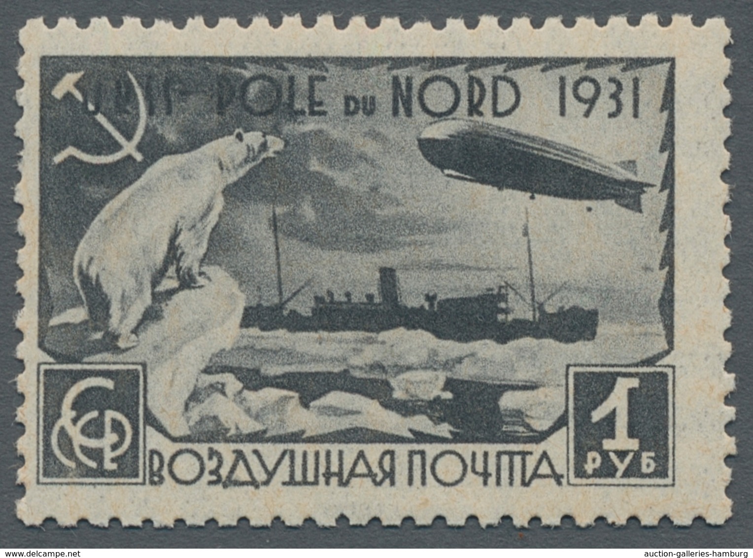 Sowjetunion: 1931, "Polar Flight With Perforation C", MNH Set In Mint Condition, The 2 Rbl. Minimal - Unused Stamps