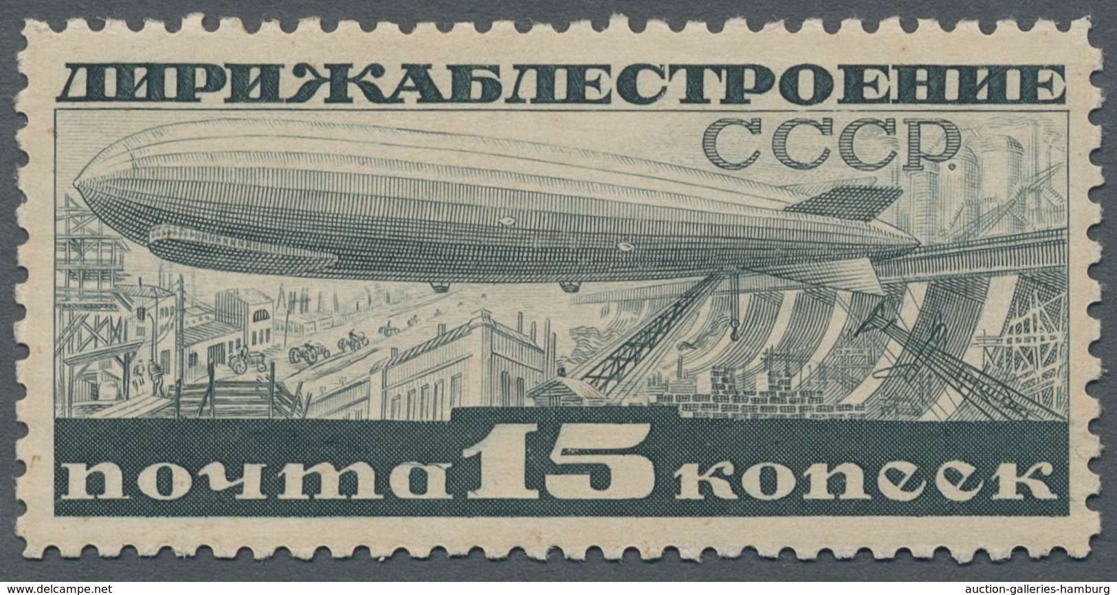 Sowjetunion: 1932, "15 Kop. Blue-black With Perforation L 10 ½", MH Value Of The Rare Variant In Ver - Nuevos