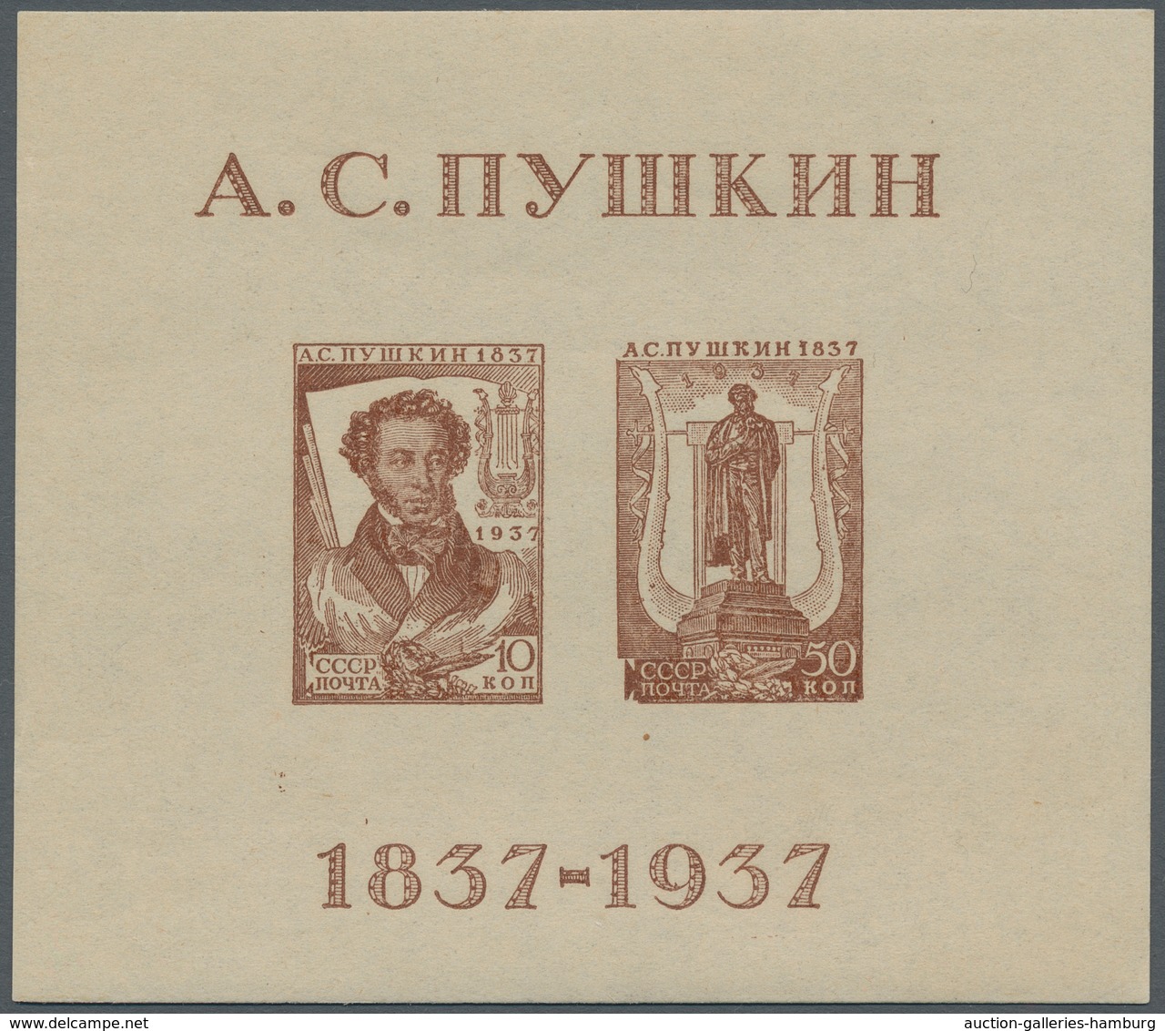 Sowjetunion: 1937, "Pushkin-Block On Normal Paper", MNH Block With Slight Gum Restrictions (very Pro - Unused Stamps