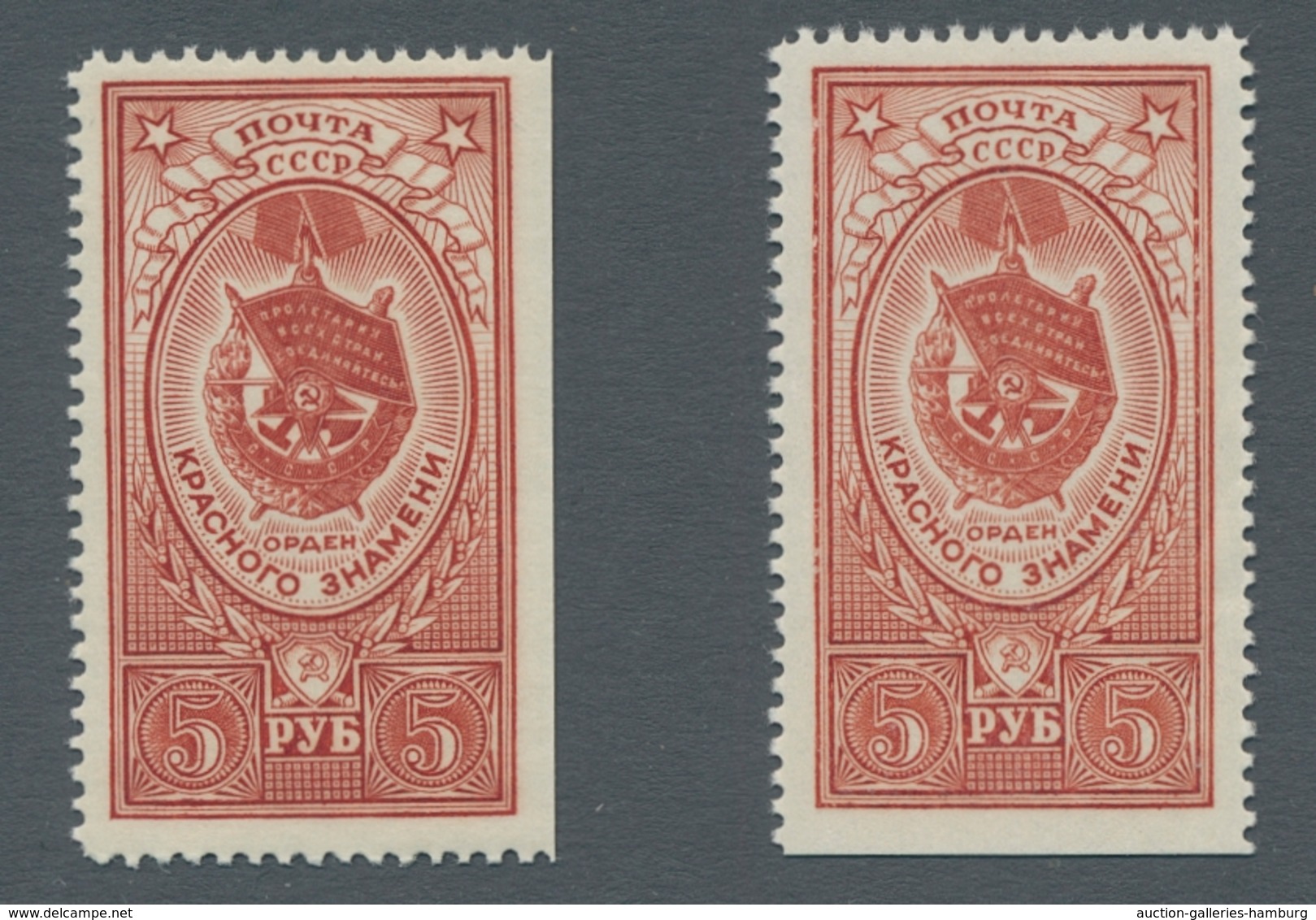Sowjetunion: 1953 Resp. 1960, "3 Rbl. Red Banner Missing Perforation At The Right Or Bottom", MNH Va - Unused Stamps