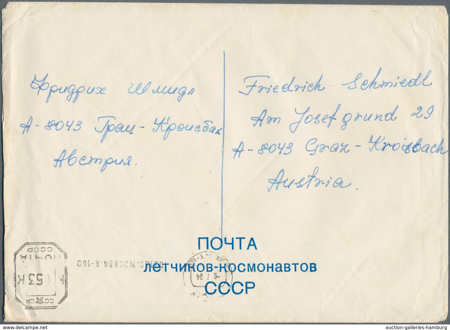 Thematik: Raumfahrt / Astronautics: 1984, ASTRONAUTS MAIL: Soviet Union, Preprinted Envelope 'POST / - Other & Unclassified