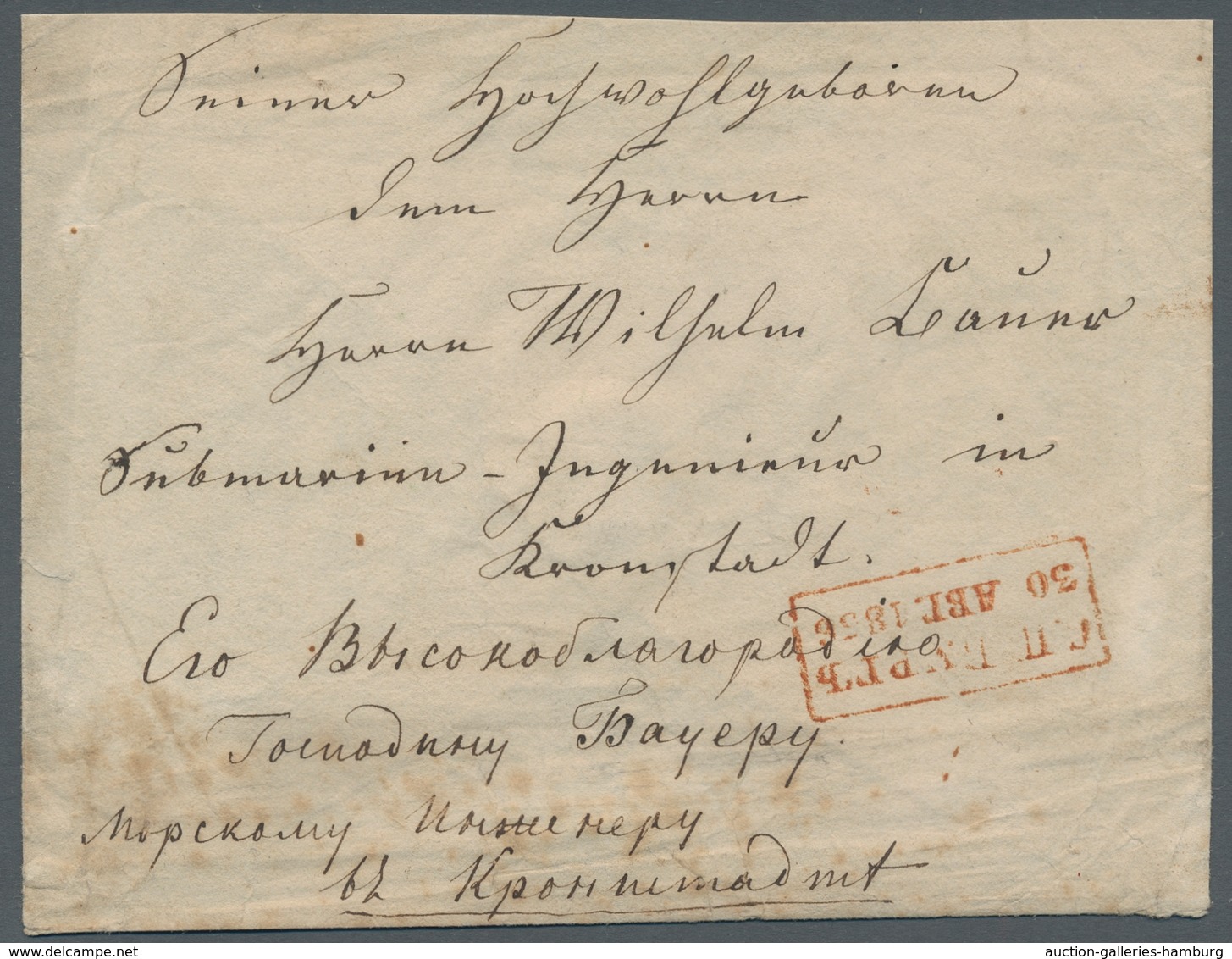 Thematik: Schiffe-U-Boote / Ships-submarines: 1856, 10 Kop. Postal Stationery Cover To The Inventor - Barcos