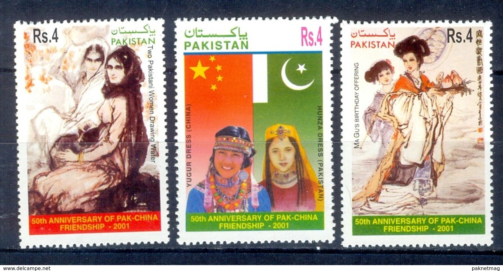 P19- Pakistan 2001. 50 Years Pak-China Friendship. - Pakistan