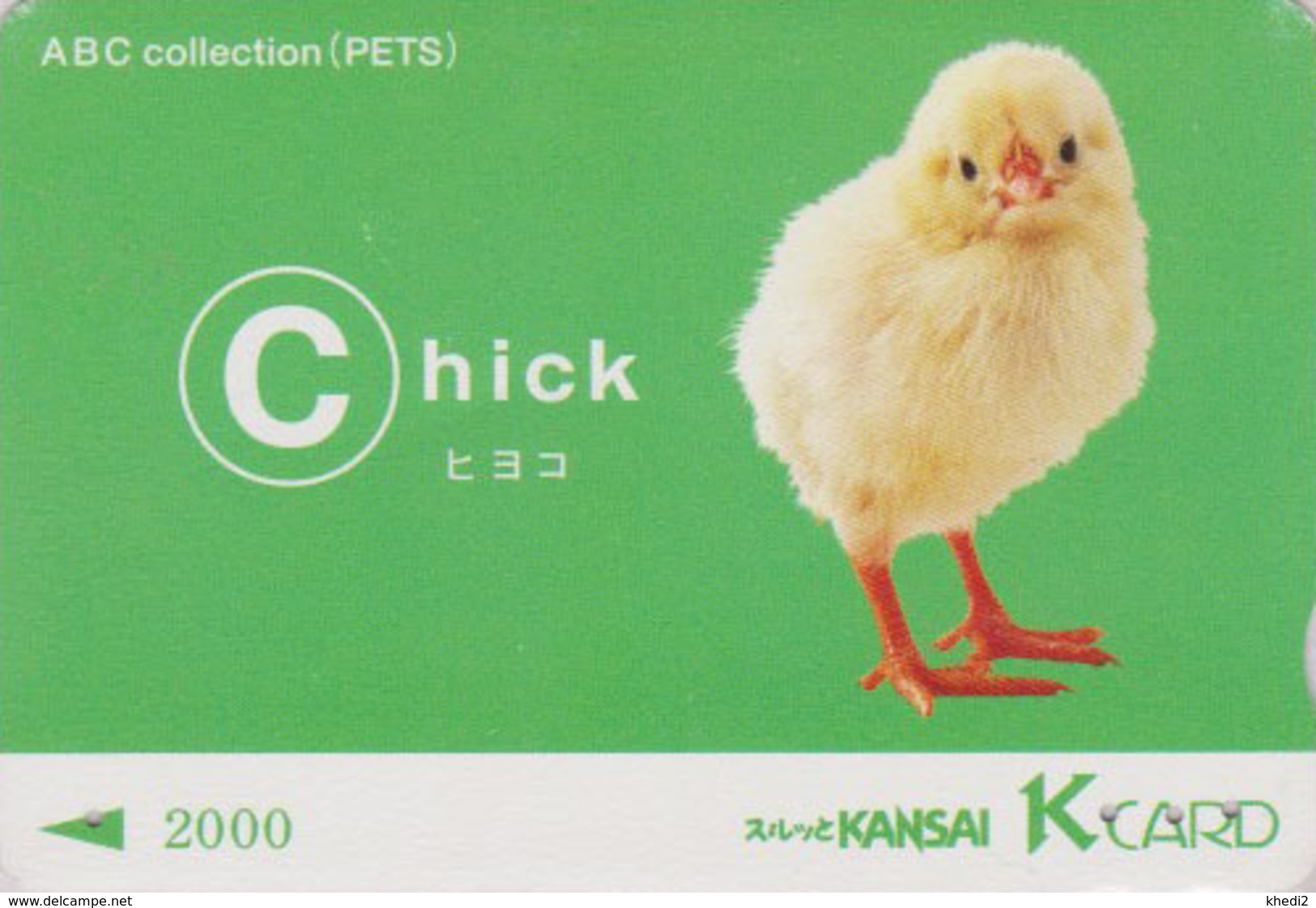 Rare Carte Prépayée Japon  - Série ALPHABET ABC PETS - ANIMAL - Oiseau POUSSIN - CHICK Bird Japan Prepaid K Card - C - Galline & Gallinaceo