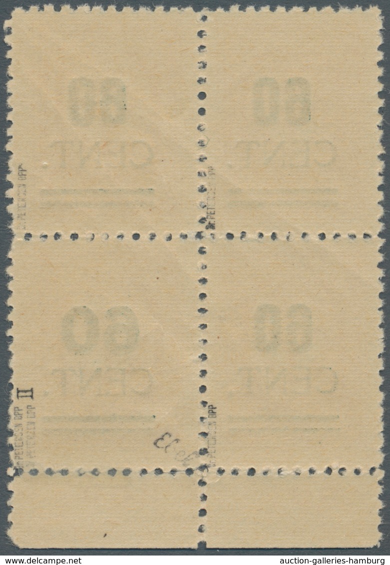 Memel: 1923, 60 C. Auf 500 M. Grünaufdruck, Unterrand-Viererblock, Dabei Rechte Untere Marke Mit Auf - Klaipeda 1923