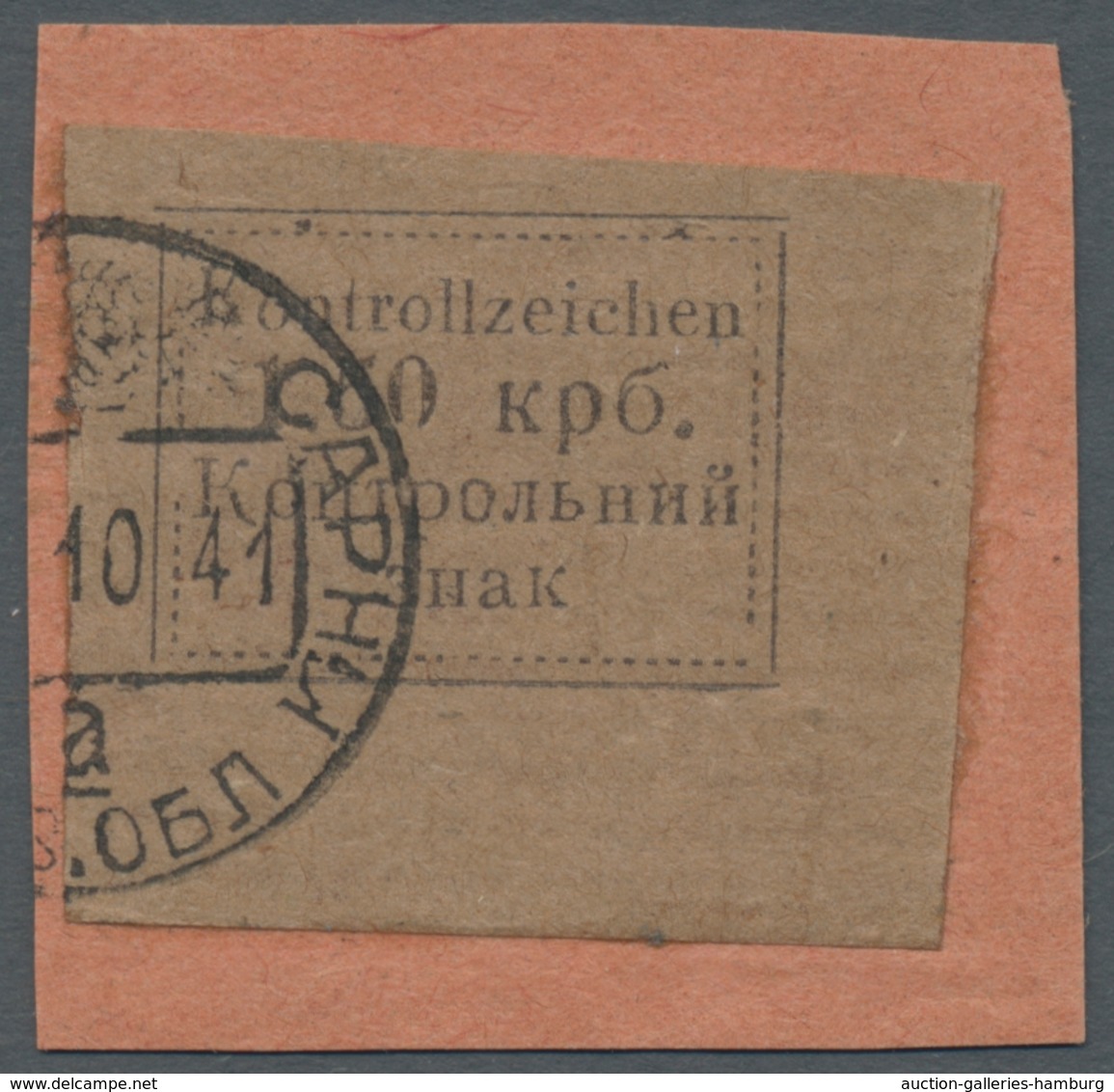 Dt. Besetzung II WK - Ukraine - Sarny: 1941, Kontrollzeichen 1. Ausgabe, 1.50 Krb. Ungezähnt Auf Bri - Ocupación 1938 – 45