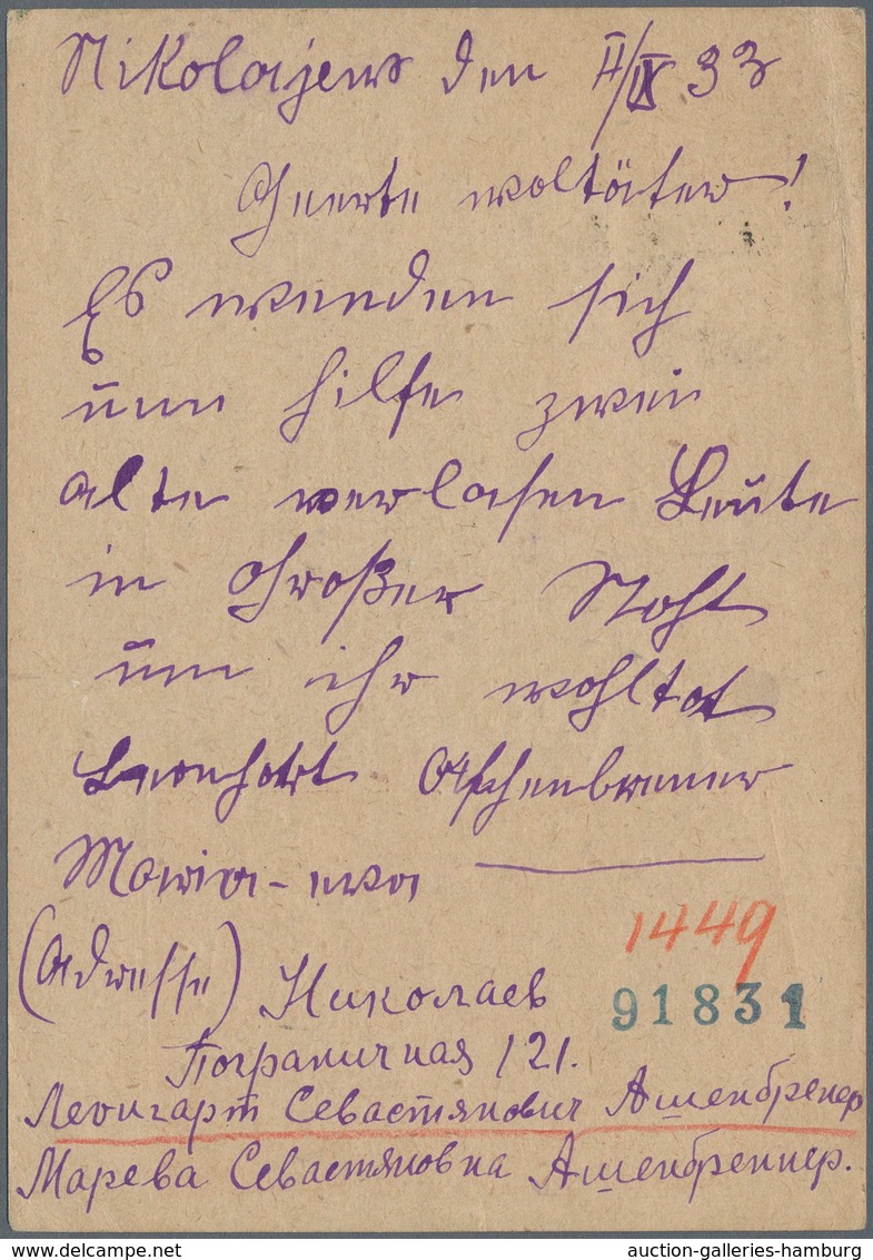 Kriegsgefangenen-Lagerpost: 1933, 2 Verschiedene Russ. Ganzsachen Von Deportierten Deutschen An Das - Other & Unclassified