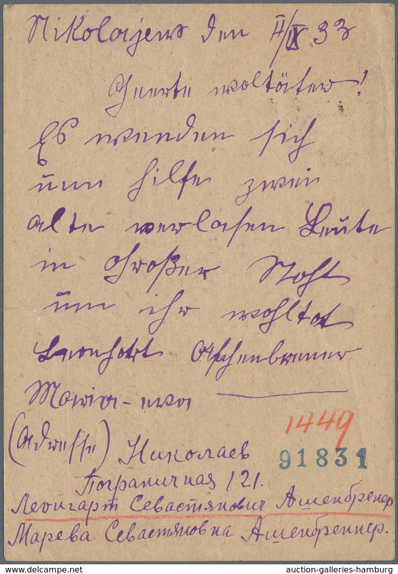 Kriegsgefangenen-Lagerpost: 1933, 2 Verschiedene Russ. Ganzsachen Von Deportierten Deutschen An Das - Altri & Non Classificati