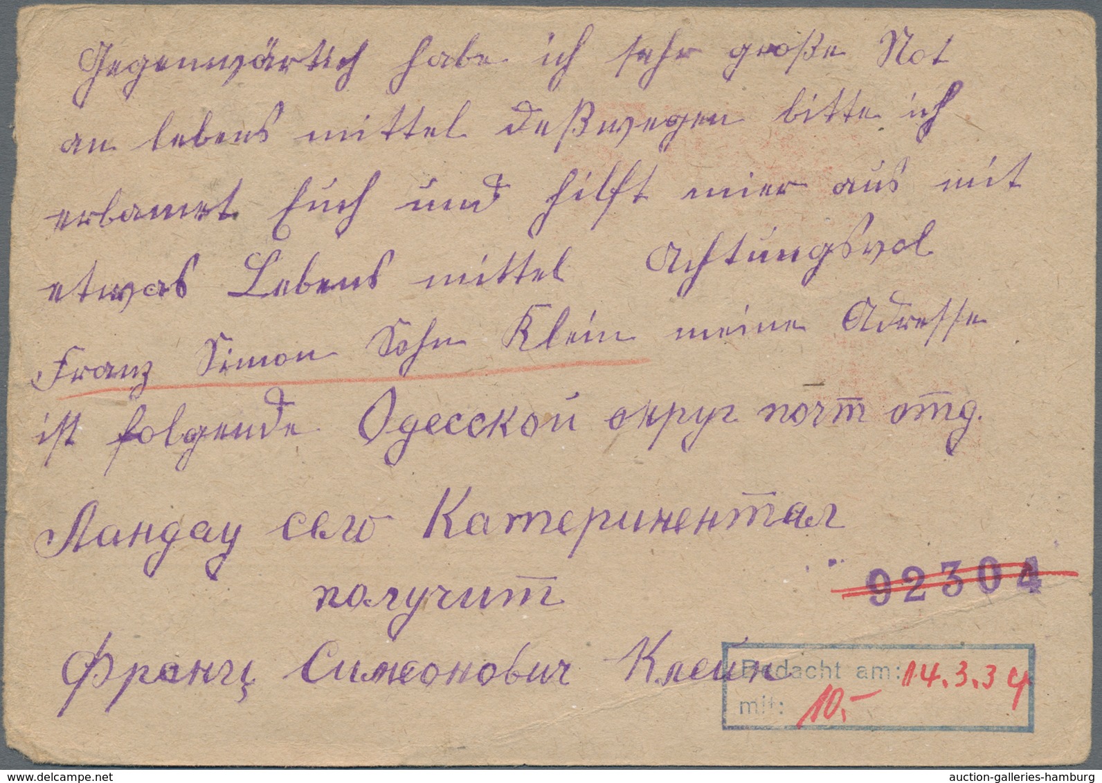 Kriegsgefangenen-Lagerpost: 1933, 2 Verschiedene Russ. Ganzsachen Von Deportierten Deutschen An Das - Altri & Non Classificati