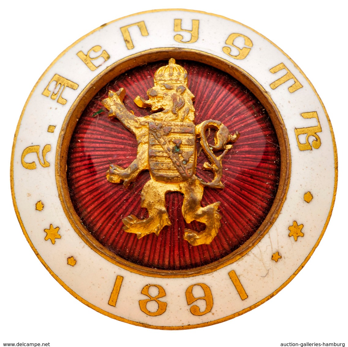 Orden & Ehrenzeichen: BULGARIEN, 1891, Emaliertes Medaillon Mit Bulgarischem Wappen Und Jahreszahl 1 - Sonstige & Ohne Zuordnung