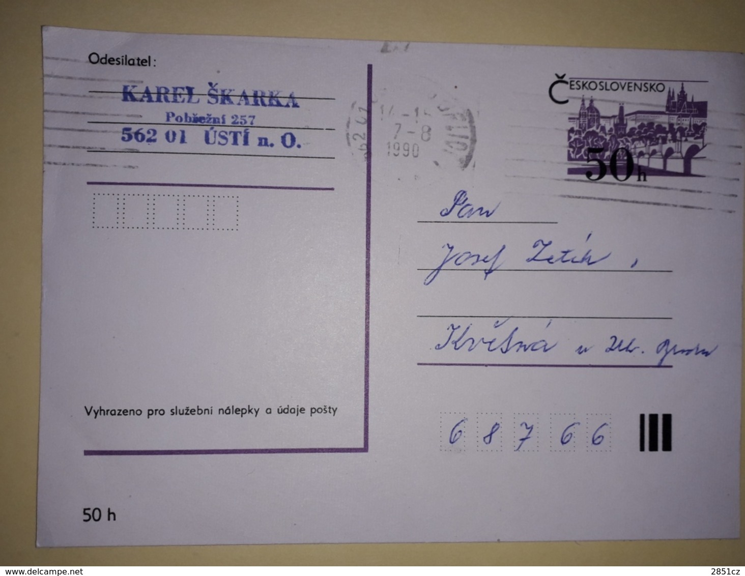 Carte Postale - 1990., Czechoslovakia - Otros & Sin Clasificación