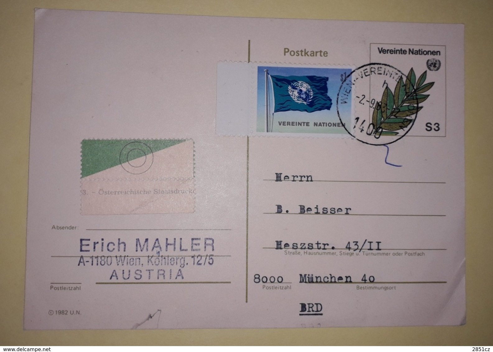 Carte Postale - Wien / Vienna, 2.9.1983., United Nations - Sonstige & Ohne Zuordnung