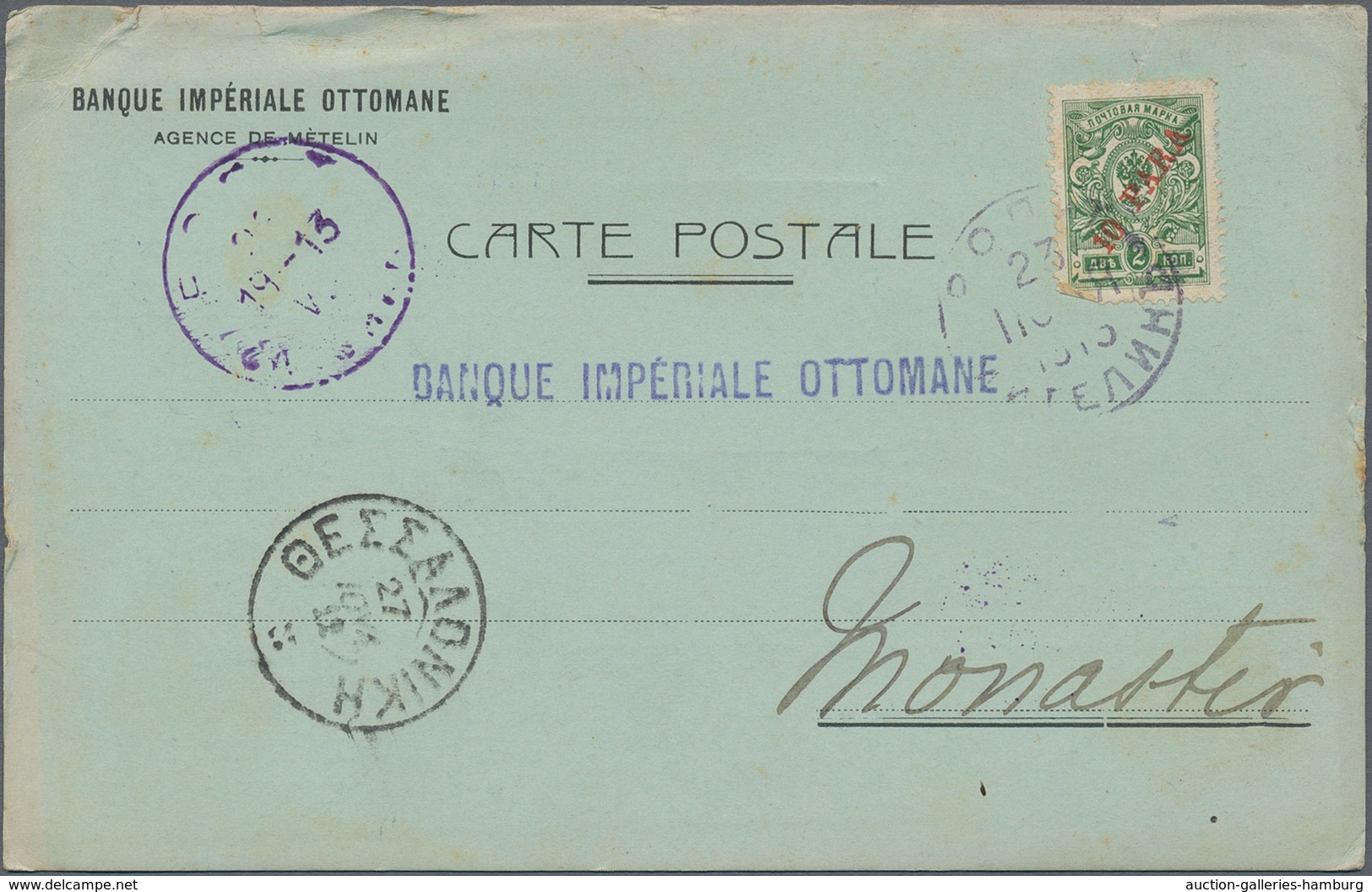 Russische Post In Der Levante - Staatspost: 1904/1913, 12 Covers And Cards (no Stationeries) Sent Fr - Turkish Empire