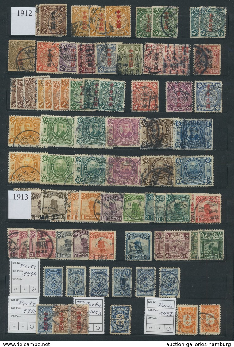 Asien: 1870-1990 (ca.), Partie in 5 Einsteckbüchern mit u.a. China mit Kaiserreich, 1.Republik, Taiw