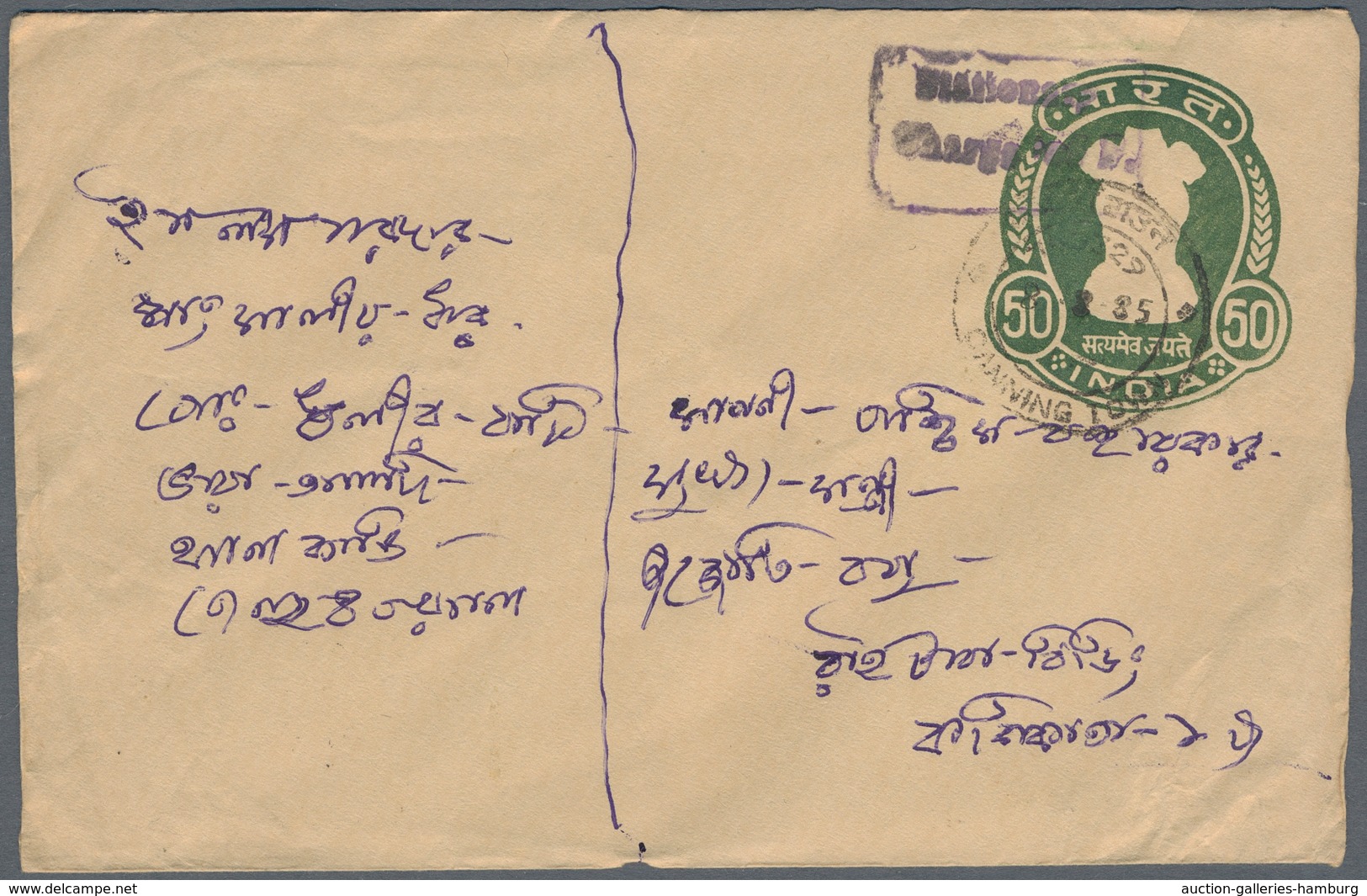 Indien - Ganzsachen: 1890/1980, About 140 Used And Unused Stationeries Including Aerograms, Envelope - Sin Clasificación