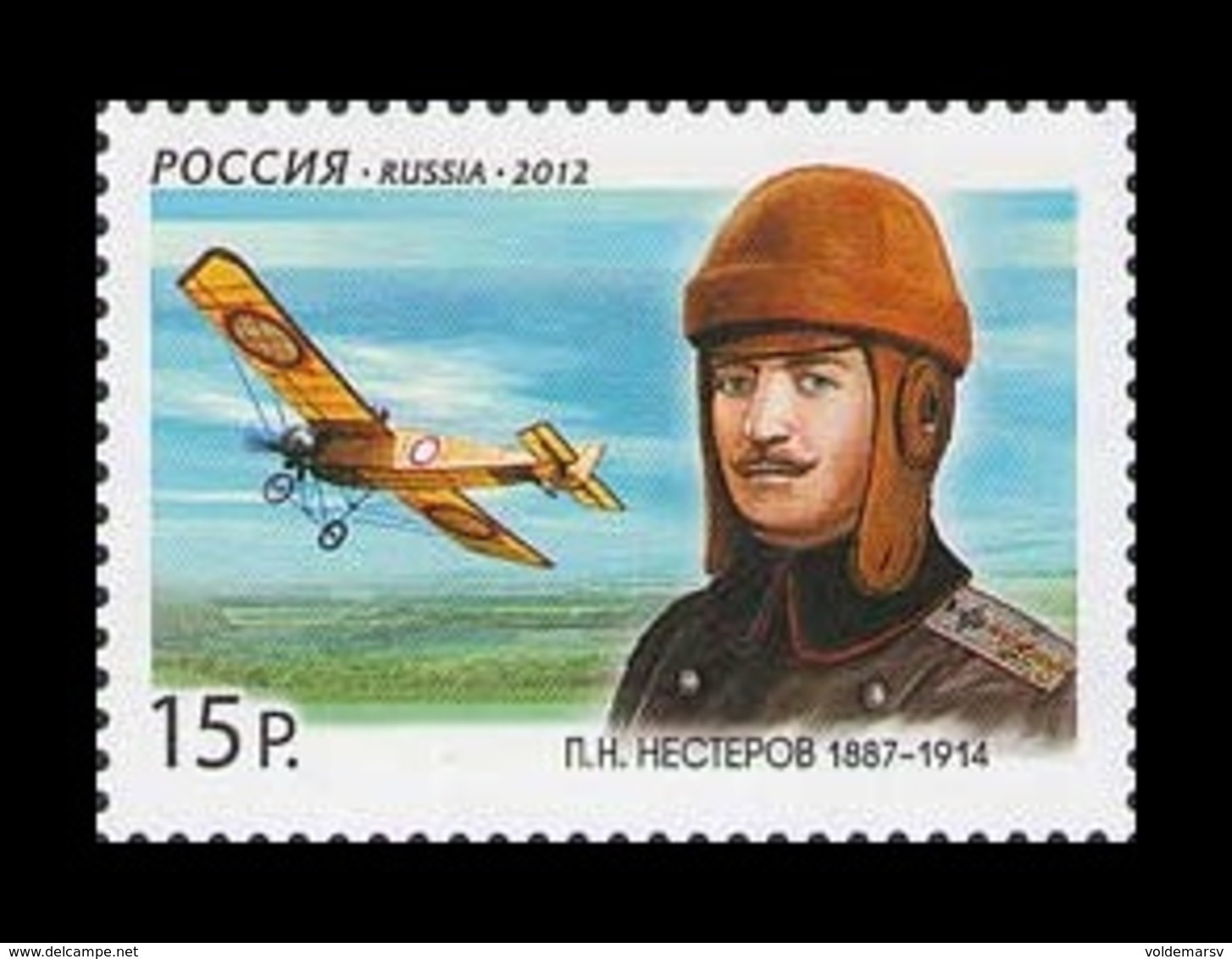 Russia 2012 Mih. 1790 Aviation. Pilot Pyotr Nesterov MNH ** - Neufs