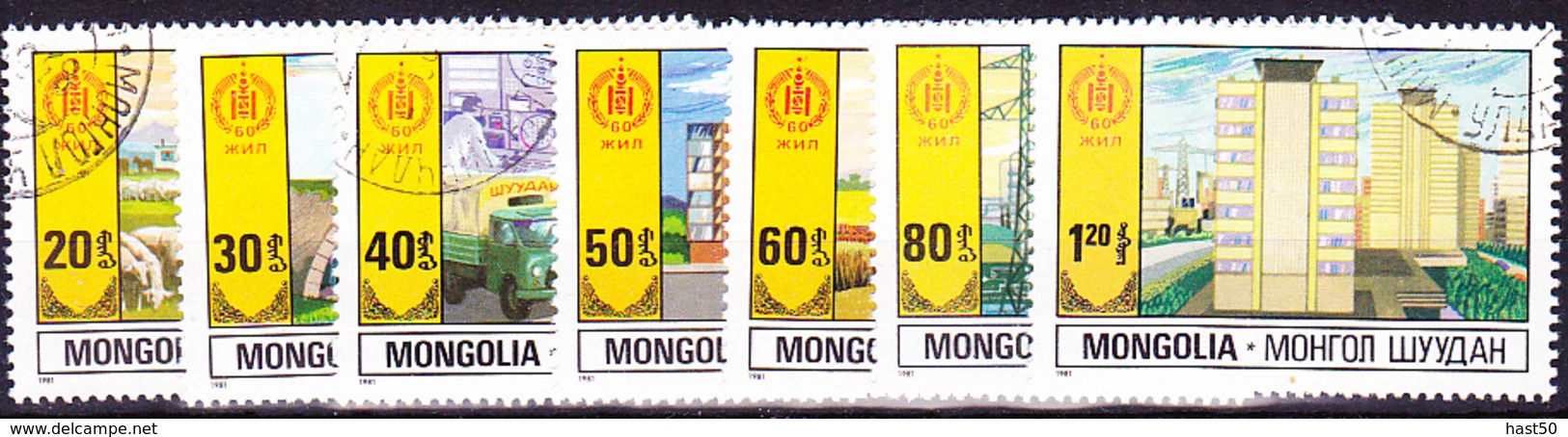 Mongolei - 60 Jahre Unabhängigkeit (MiNr: 1381/7) 1981 - Gest Used Obl - Mongolia