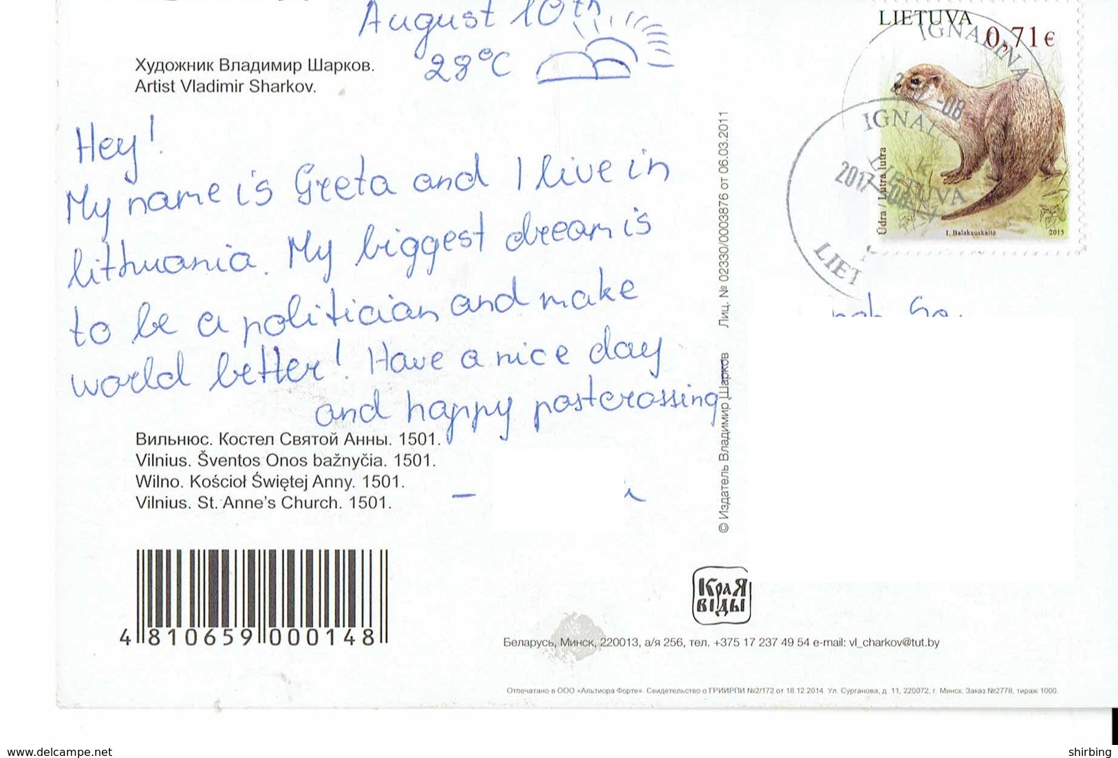 26E :Latvia Otter Animal Stamp Used On Cathedral Church Postcard - Latvia