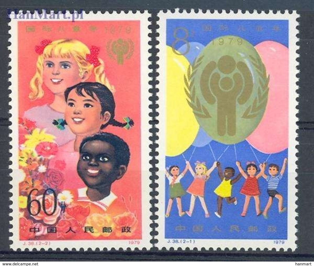 China 1979 Mi 1484-1485 MNH ( ZS9 CHN1484-1485 ) - Altri & Non Classificati