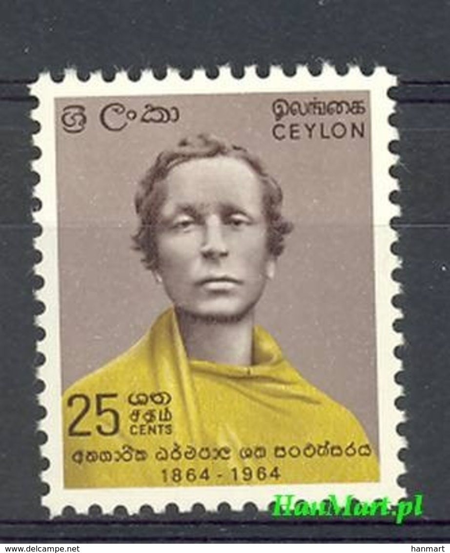 Ceylon 1964 Mi 327 MNH ( ZS8 CEY327 ) - Budismo