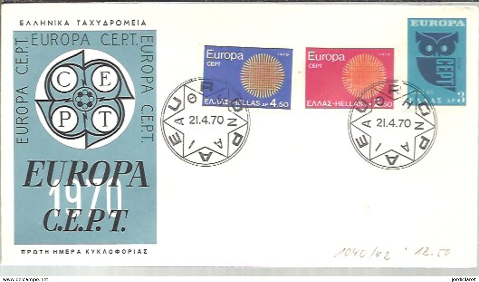FDC 1970 - FDC