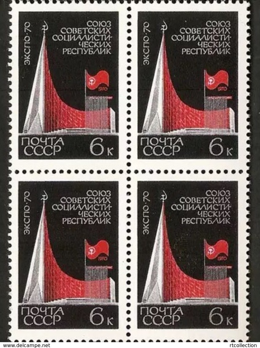 USSR Russia 1970 Block World Fair EXPO Osaka Japan Soviet Pavilion Flag Flags Architecture Organization Stamps MNH - Other & Unclassified