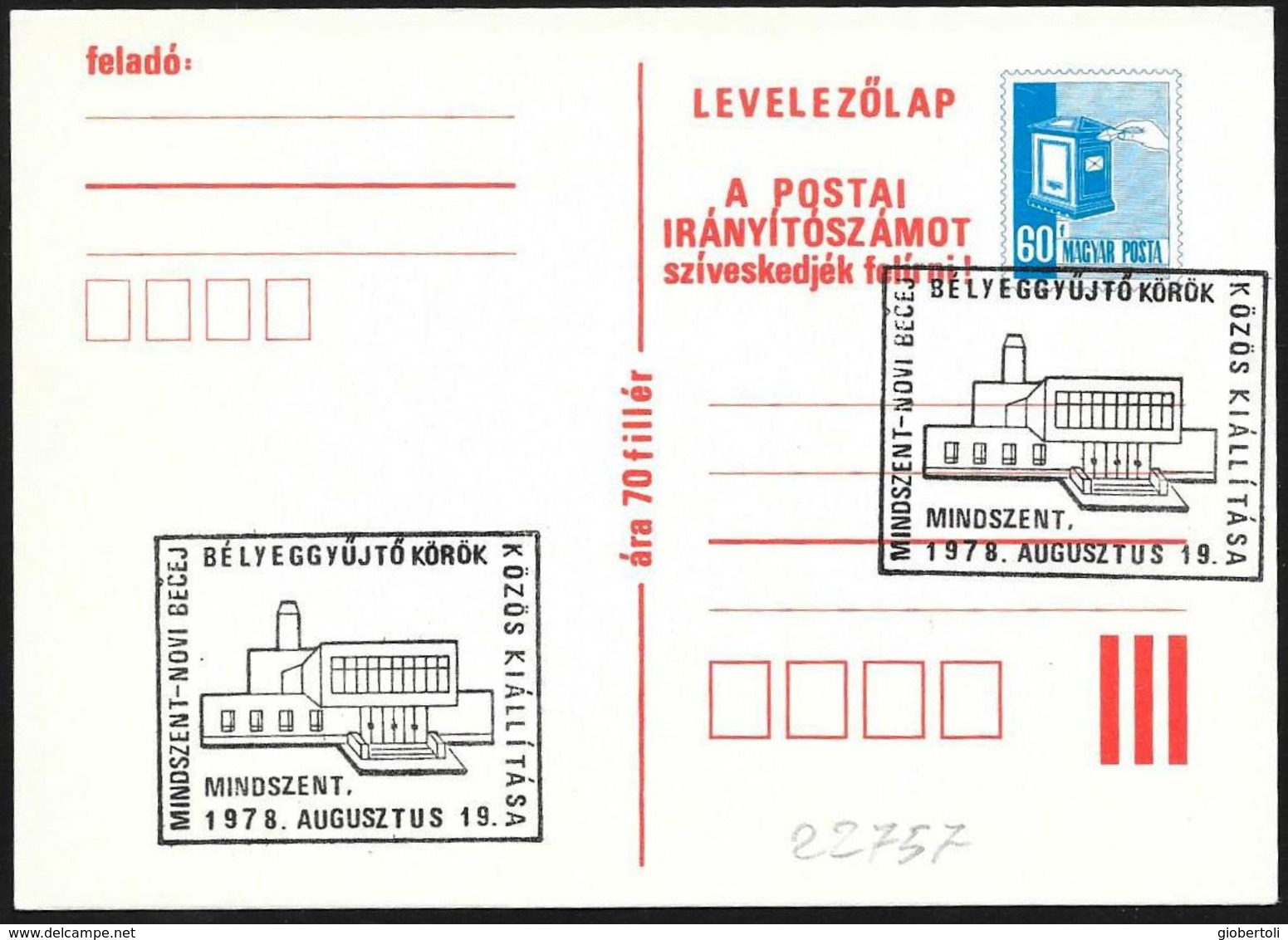 Ungheria/Hungary/Hongrie: Stationery, Esposizione Filatelica, Philatelic Exposure, Exposition Philatélique - Filatelistische Tentoonstellingen