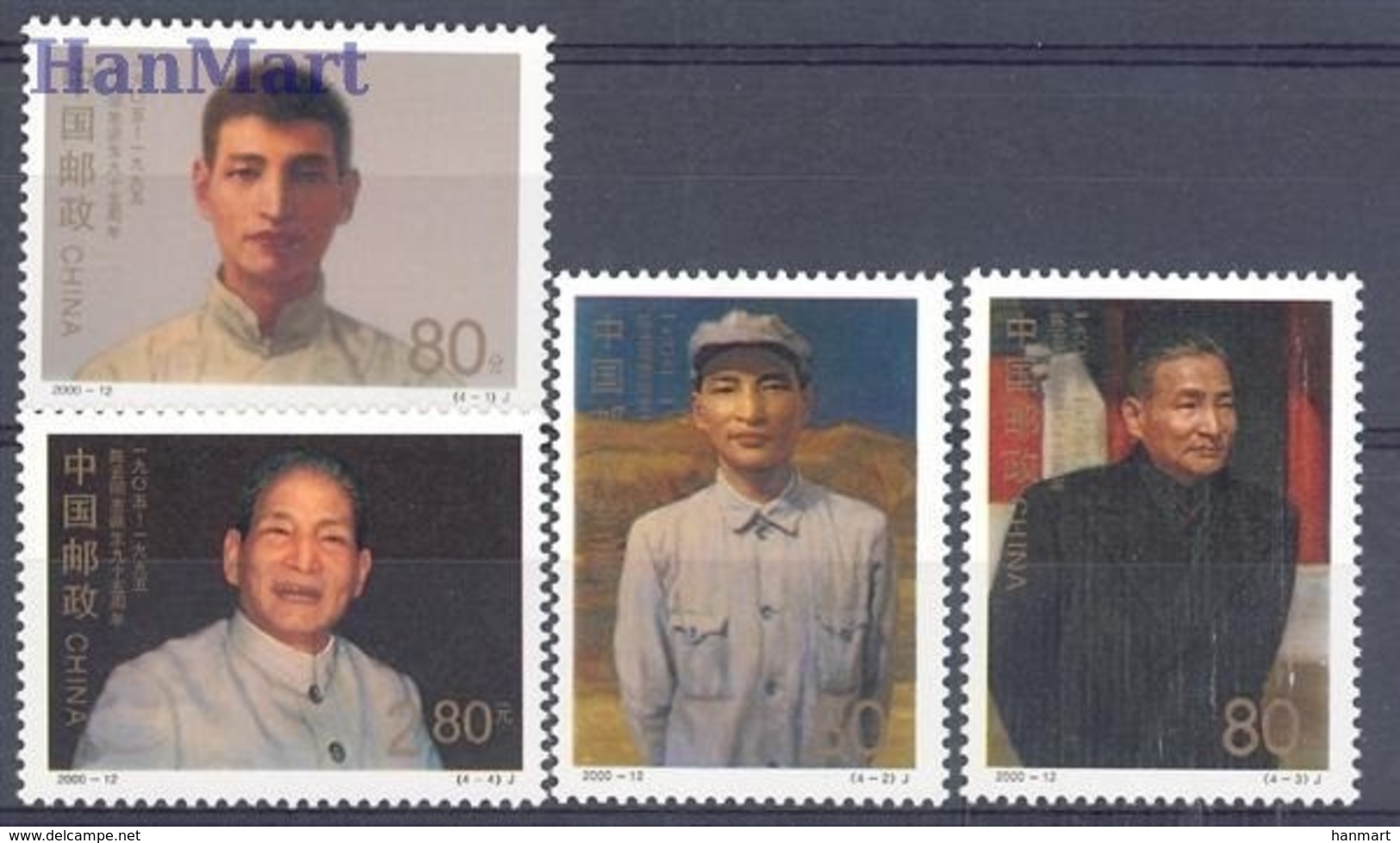 China 2000 Mi 3156-3159 MNH ( ZS9 CHN3156-3159 ) - Altri & Non Classificati