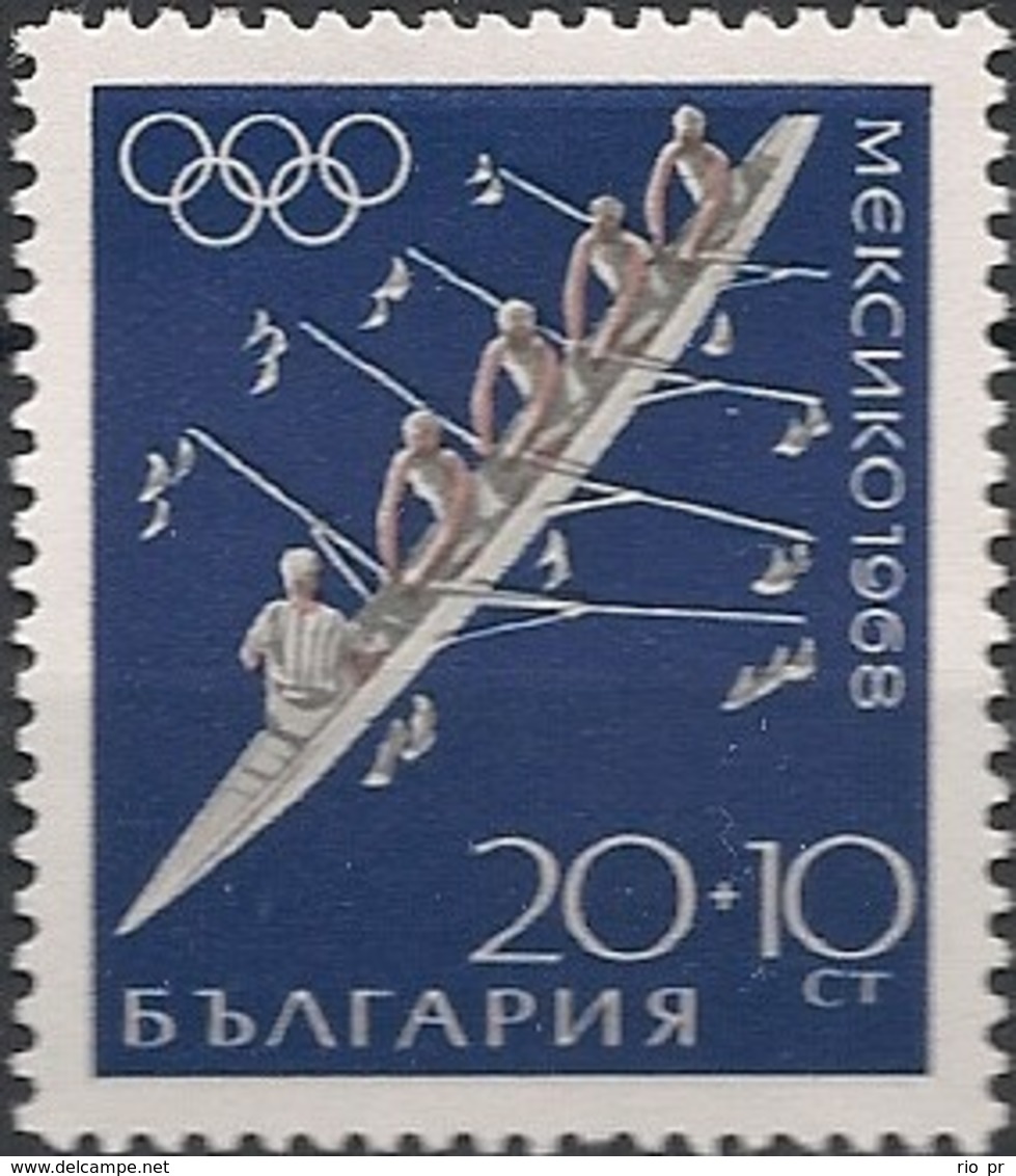 BULGARIA - MEXICO CITY'68 SUMMER OLYMPIC GAMES, ROWING 1968 - MNH - Zomer 1968: Mexico-City