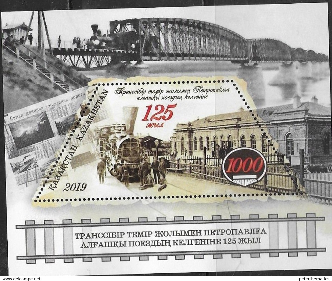 KAZAKHSTAN, 2019, MNH,TRAINS, BRIDGES, ARRIVAL OF FIRST TRAIN IN PETROPAVLOSK VIA TRANS-SIBERIAN RALIWAY, S/SHEET - Trains