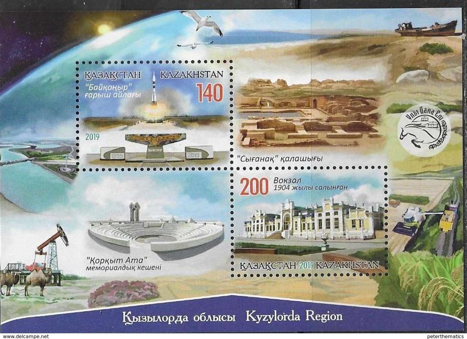 KAZAKHSTAN, 2019, MNH , KYZYLORDA REGION, SPACE, ARCHITECTURE, ANCIENT RUINS, SHIPS, AGRICULTURE,  SHEETLET - Asia