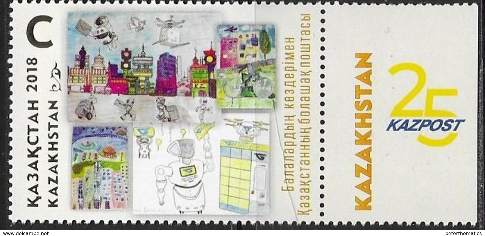 KAZAKHSTAN, 2018, MNH ,KAZAKHSTAN OST FUTURE THROUGH EYES OF THE CHILDREN, BICYCLES, ROBOTS, 1v - Other & Unclassified