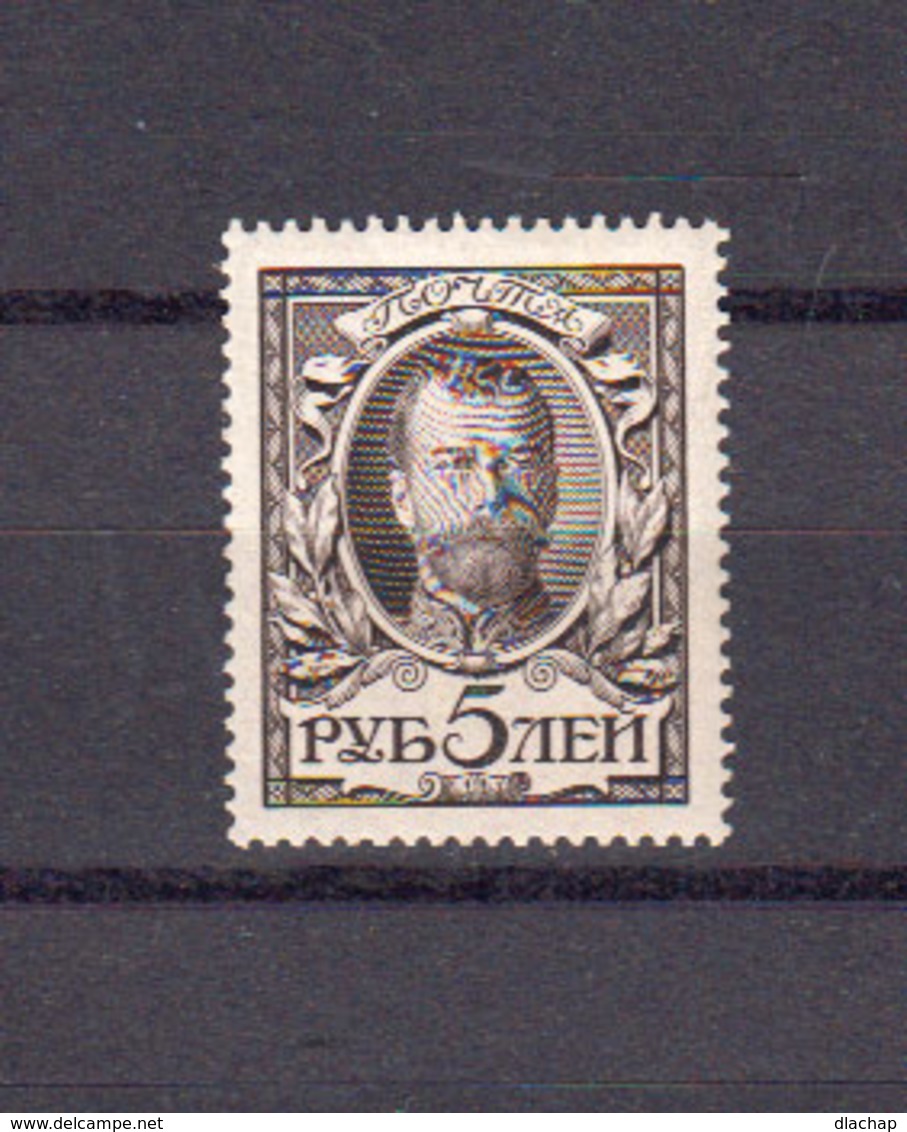 Russie Empire Yvert 92 * Neuf Avec Charnière. (2105t) - Unused Stamps