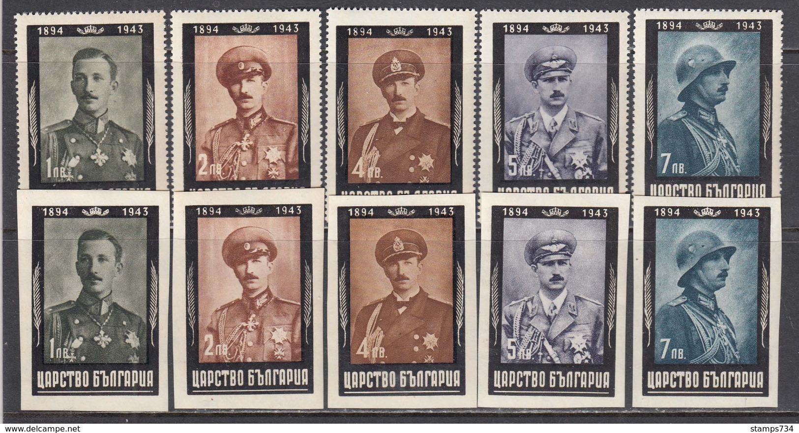 Bulgaria 1944 - Ann. De La Mort Du Roi Boris III - 5 V. Dent.+5 V. Non Dent, YT 422/26A+B, MNH** - Neufs