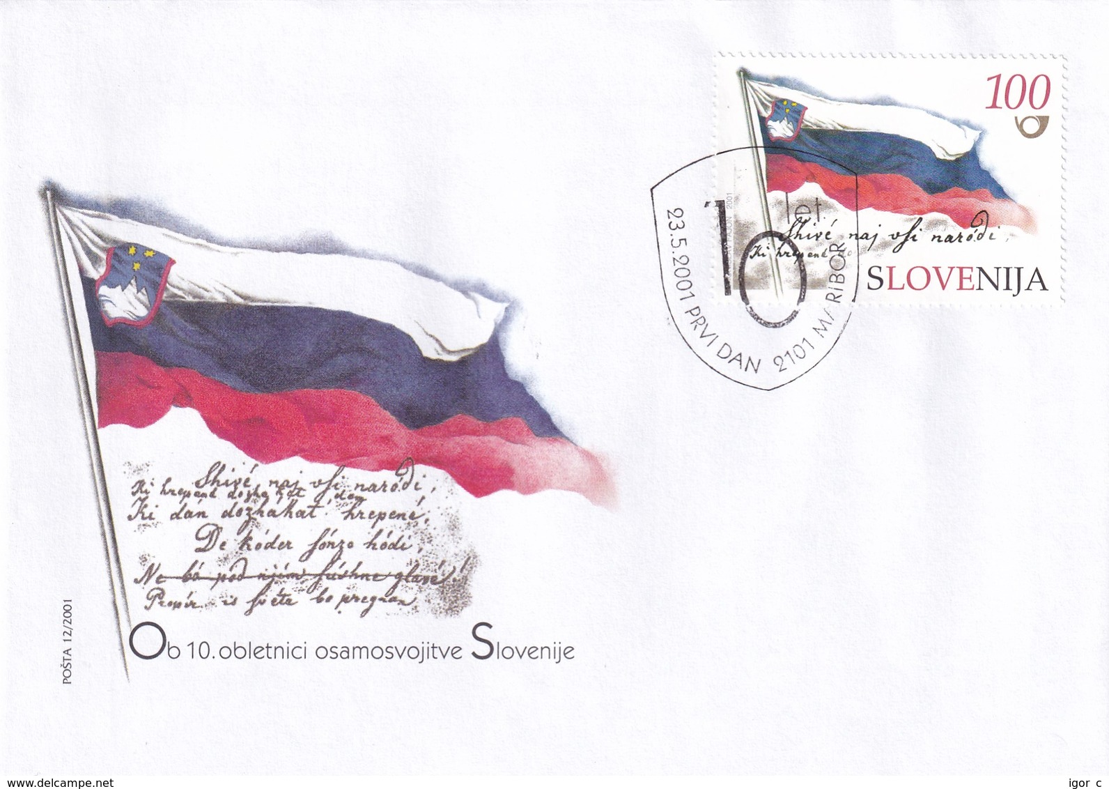Slovenia Slovenie Slowenien 2001 FDC Cover: Slovenia National Flag; Hymn; 10 Years Of Independance RARE - Briefmarken