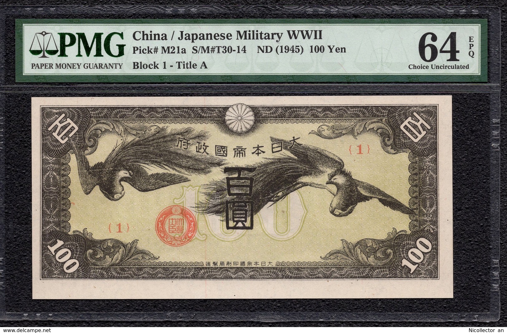 China/Japan 100 Yen Military PMG 64 EPQ UNC - Rhodesia