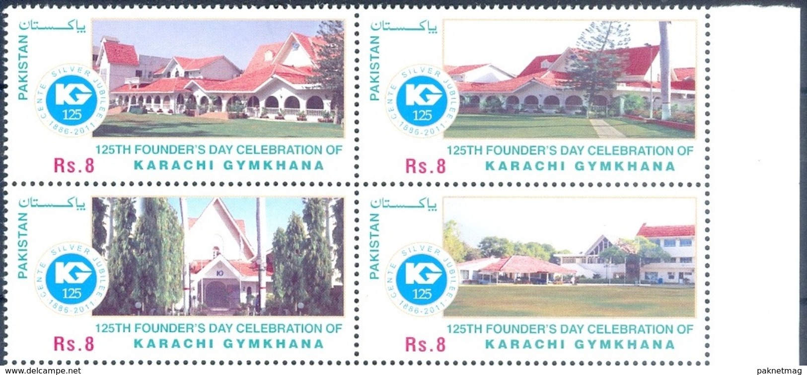 P74- 125th Founder's Day Celebration Of Karachi Gymkhana. - Pakistan