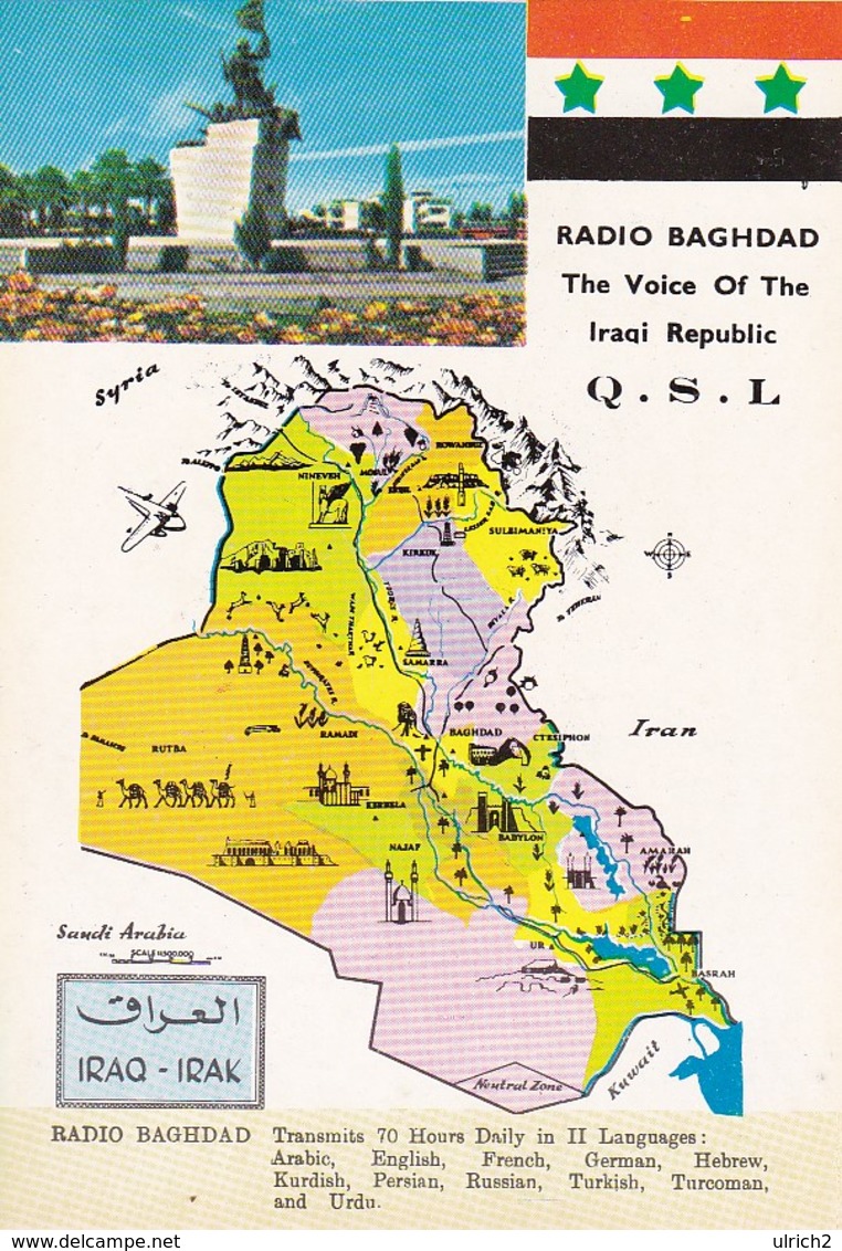 QSL - Radio Baghdad - Monument Of Iraqi Soldiers - The Voice Of The Iraqi Republic - 1979  (46987) - Radio