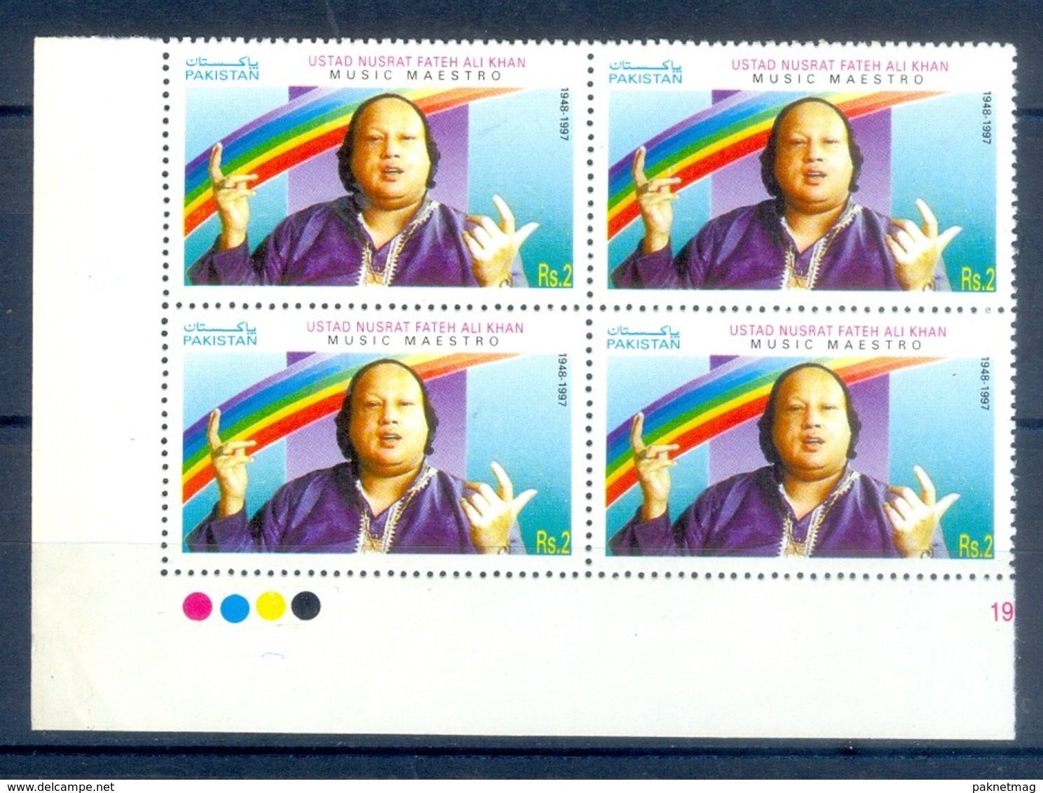 P81- Pakistan 1999. 2nd Death Annv Of Ustad Nusrat Fateh Ali Khan. - Pakistan