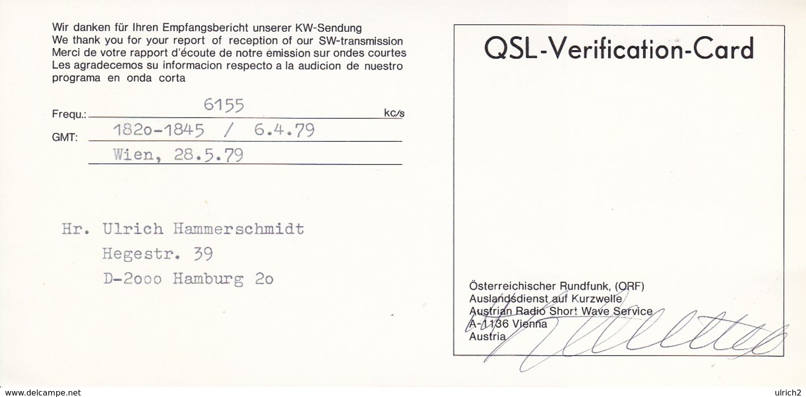 QSL - ORF Österreich - Peter Proksch - Phantasmagorische Landschaft - 1979 (47004) - Radio