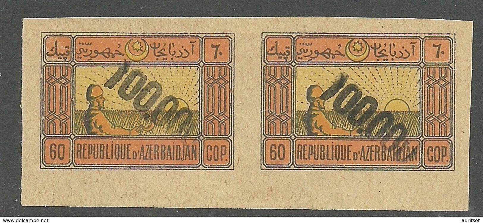 TRANSCAUCASSUS Transkaukasien 1923 Michel 12 II As Pair ERROR Abart Variety Set Off Abklatsch - Azerbaïdjan