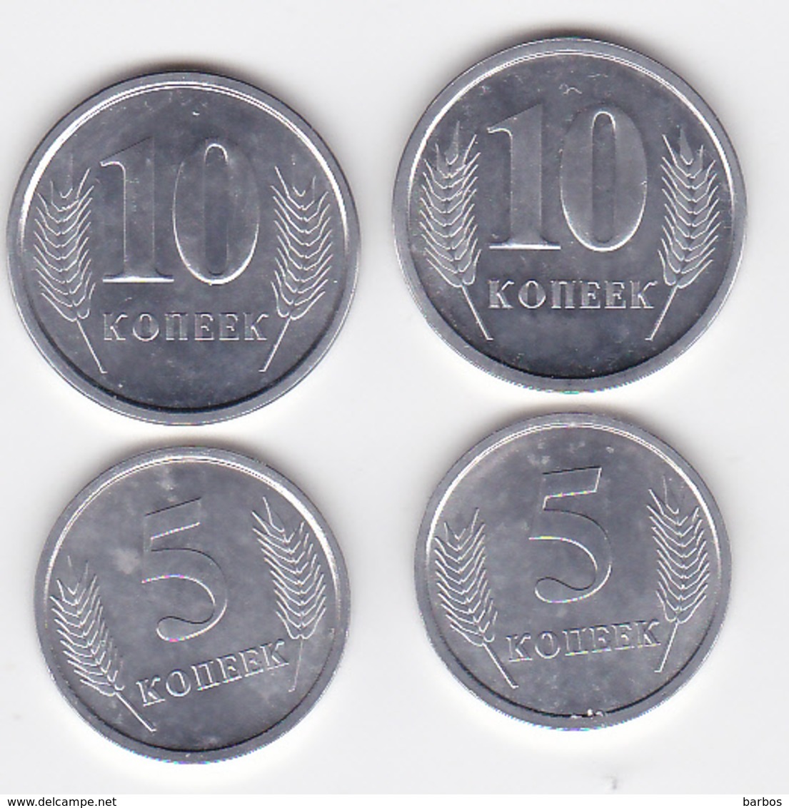 Transnistria , PMR , Pridnestrovie , 10 Kop , 2000 Year , 5 Kop. , 2005  ,  Coins - Moldavia