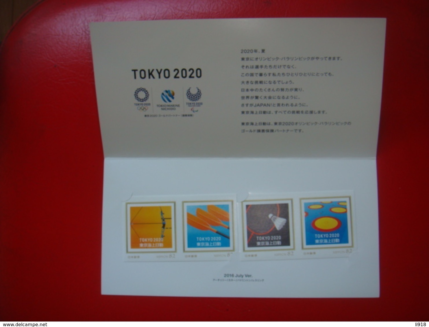 Japan Personal Stamp 2020 Tokyo 4 Values In A Special Folder - Eté 2020 : Tokyo