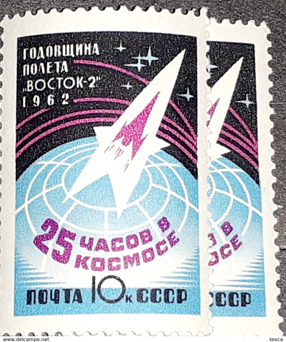 Error RUSSIE 1962  Mi 2633A  Cosmos, SPACE, Navy SPACE Boston Mnh - Abarten & Kuriositäten